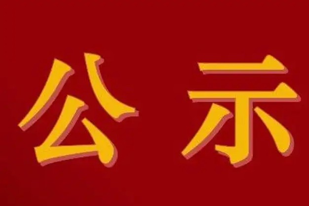 2022年秋季教材生產(chǎn)印制信息公示明細表