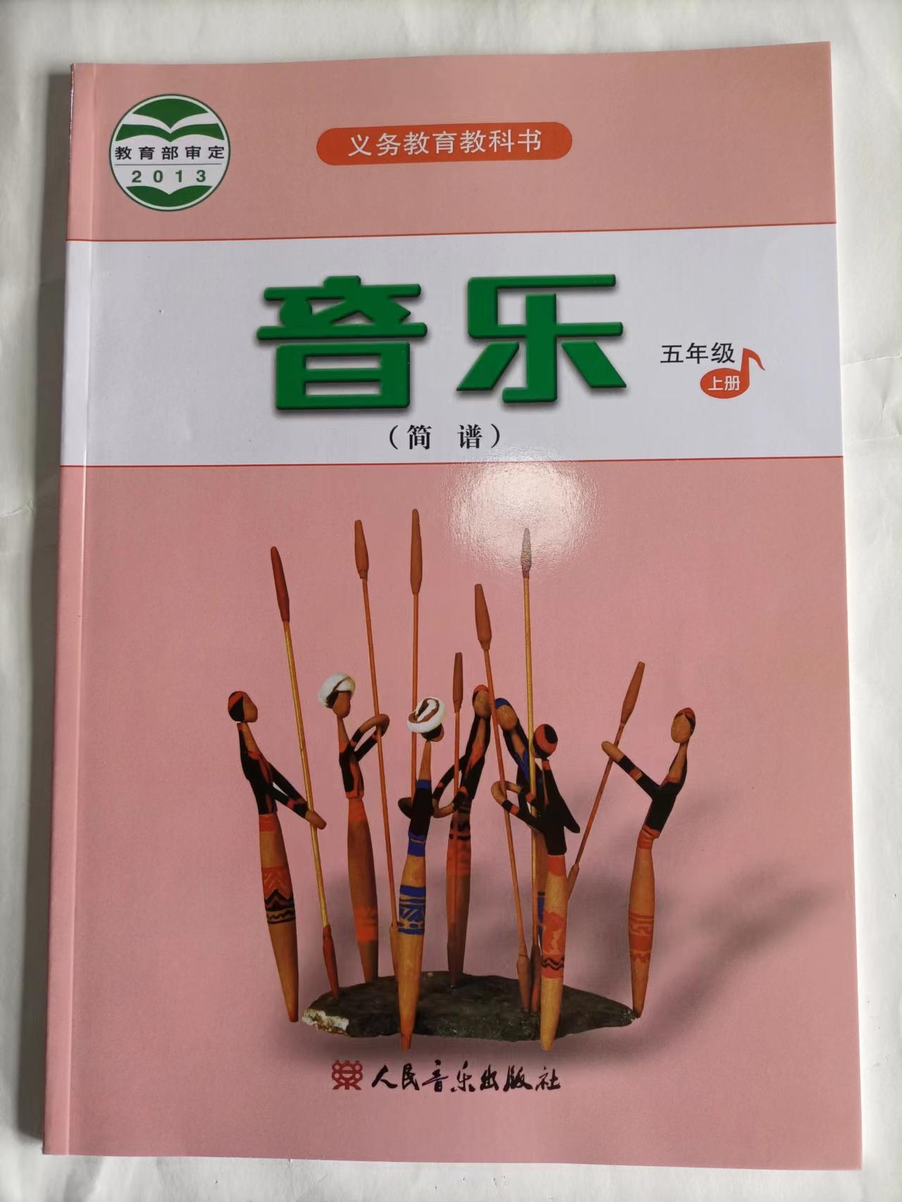 2023年秋季教材生產(chǎn)印制信息公示明細表